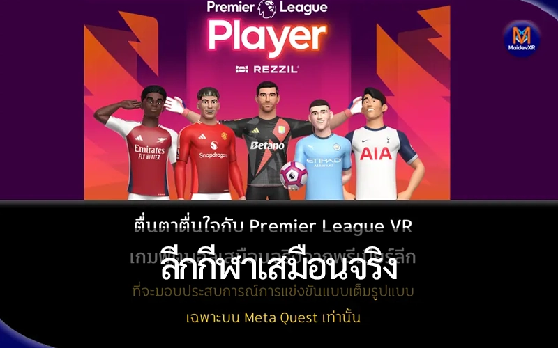 Exploring the Popularity and Mechanics of Online Fish Shooting Betting Games